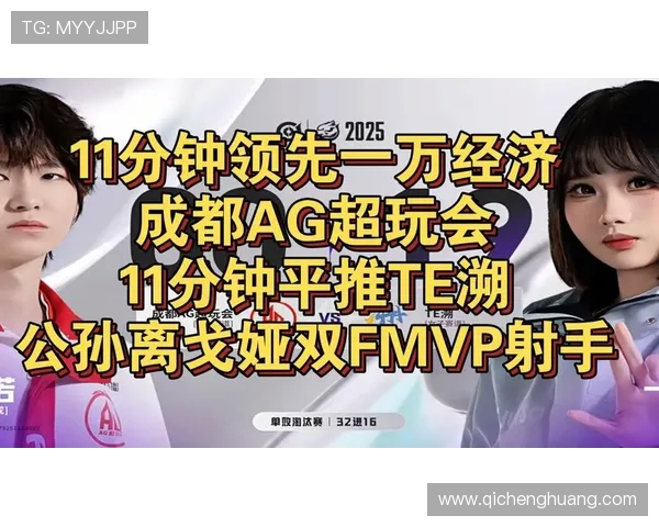 TE溯战队人员调整公告游走选手刘尹云花氿正式离队赛场新征程