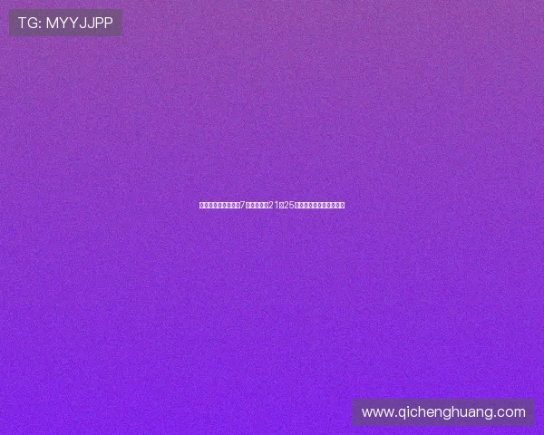 亚历山大暂停后连得7分雷霆首节21比25追停黄蜂强势反击定基调